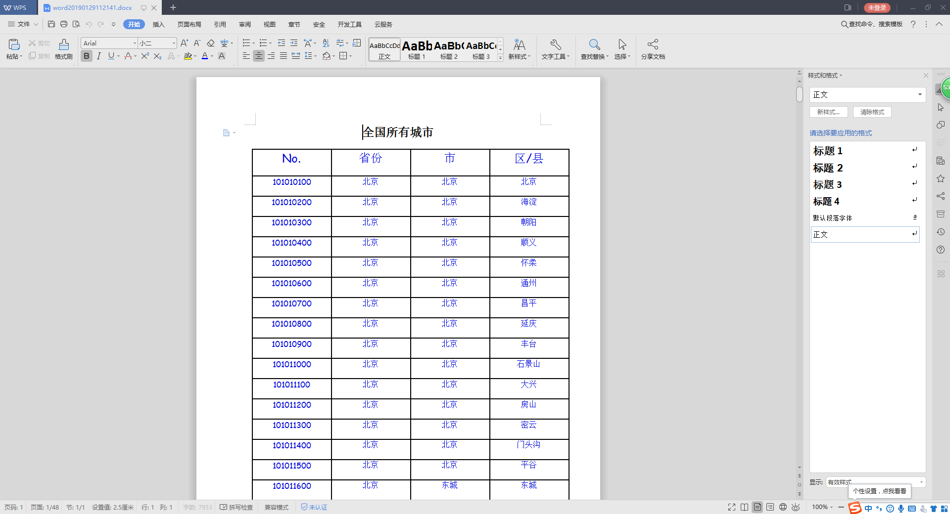 node.js操作excel nodejs office_node.js操作excel_02