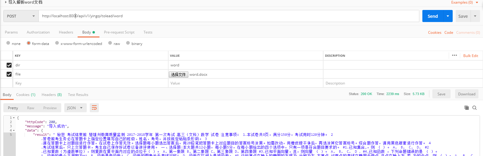 node.js操作excel nodejs office_javascript_03