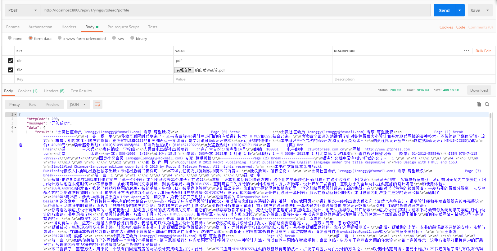 node.js操作excel nodejs office_nodeJS_04