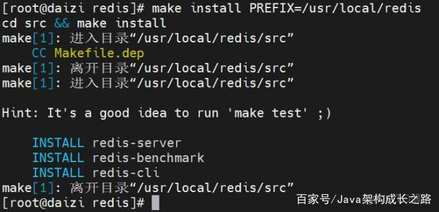 redis云上 云下 redis 腾讯云_linux