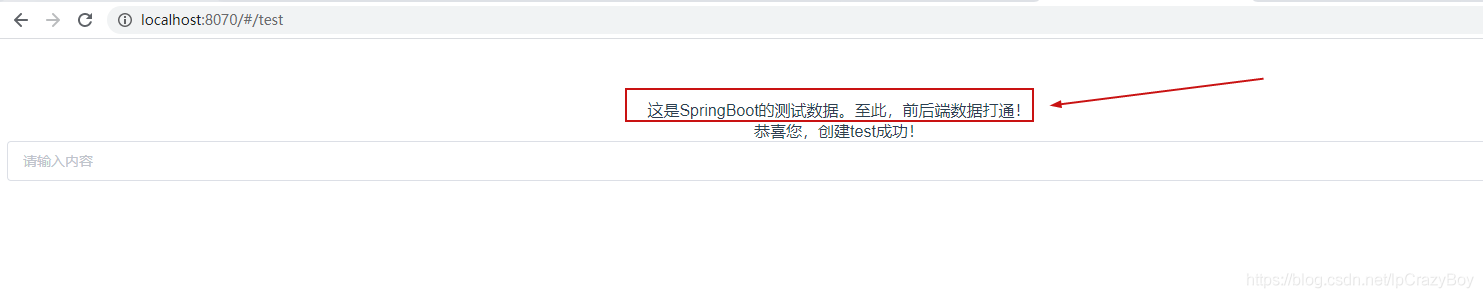 spring boot前后端分离 springboot前后端分离框架_spring boot前后端分离_17