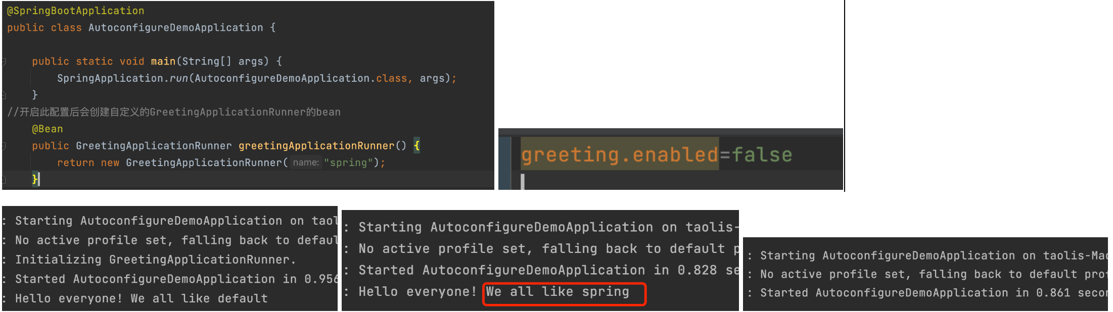 spring boot自动加载原理 springboot自动加载配置_spring boot_07