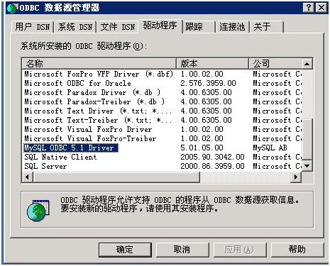 sql server 数据导入 sql server数据导入到mysql_sql server 数据导入