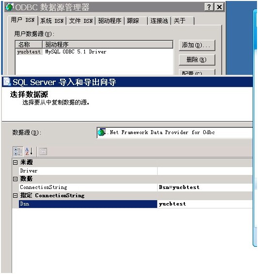 sql server 数据导入 sql server数据导入到mysql_sql server 数据导入_06