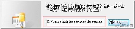 sql server 数据导入 sql server数据导入到mysql_sql server 数据导入_15