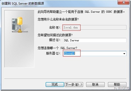 sql server 数据导入 sql server数据导入到mysql_MySQL_16