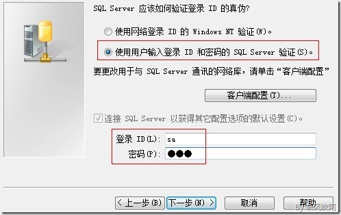 sql server 数据导入 sql server数据导入到mysql_MySQL_17