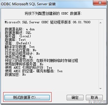 sql server 数据导入 sql server数据导入到mysql_Server_19