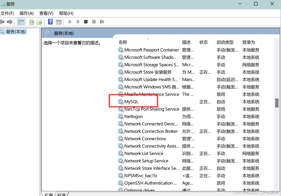 sql server导入sql sql server导入sql文件导数据库_sql_02