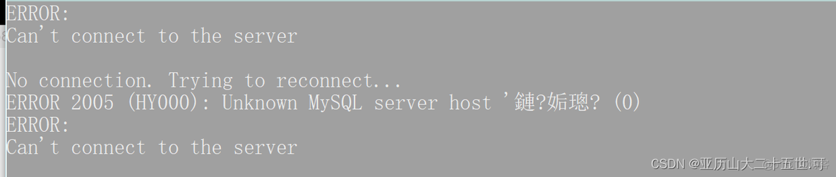 sql server导入sql sql server导入sql文件导数据库_mysql_07