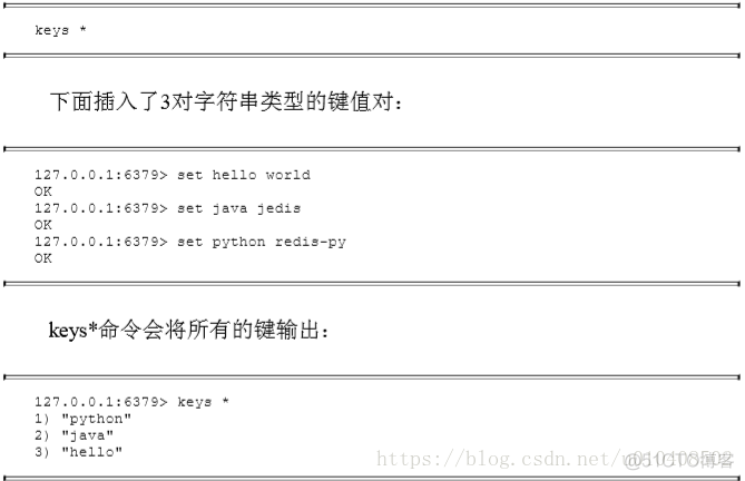 redis rename 时间复杂度 redis命令时间复杂度_Redis