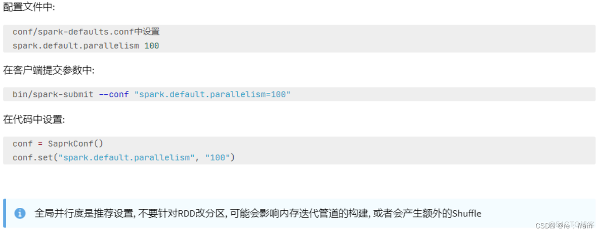 spark数据仓库实现 spark数据存储在哪_大数据_14