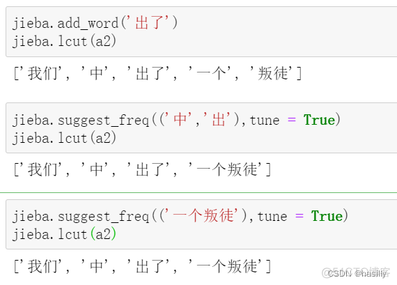 python文本分析 Python文本分析 迪潘简 萨卡尔_自定义_09