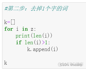 python文本分析 Python文本分析 迪潘简 萨卡尔_自定义_12