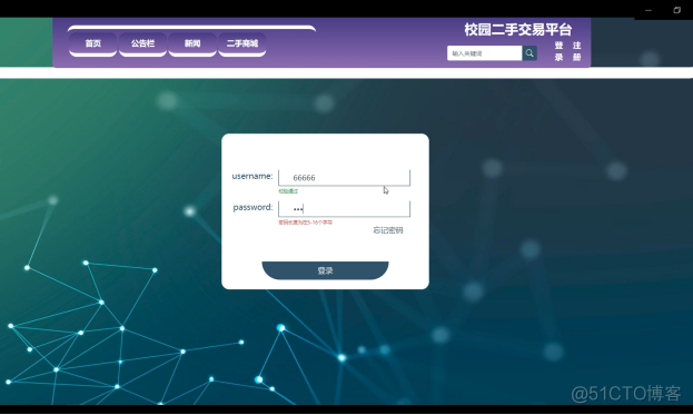 交易平台 架构包括 交易平台设计方案_python_18