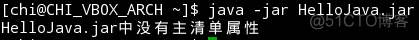 java打包的扩展名 javac 打包_java 打包jar 命令_05