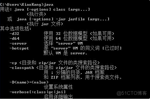 java教程零基础 零基础java入门教程_编程语言_02