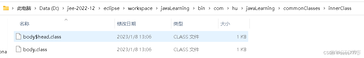 java中所有类都继承object吗 java所有的类_字符串