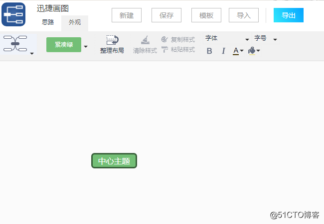 修正药业架构设计 修正药业的思维导图_框架搭建_06