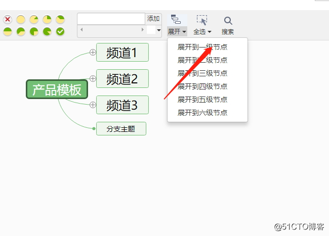 修正药业架构设计 修正药业的思维导图_修正药业架构设计_10