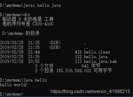 java云笔记项目 java云计算_Java_02