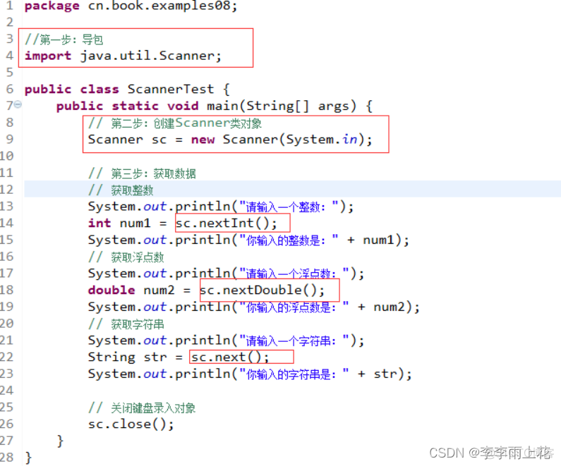 java全套笔记 java 笔记_操作数