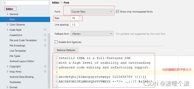 java编辑器安卓版 java编辑器中文版_java_20