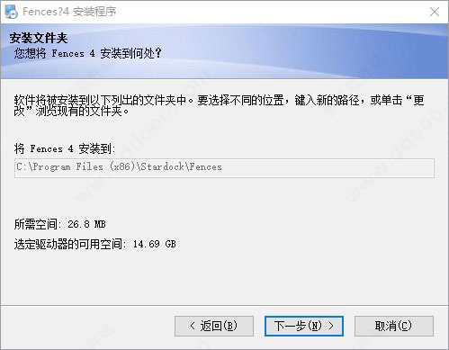 桌面应用软件架构设计 桌面软件布置_经验分享_04