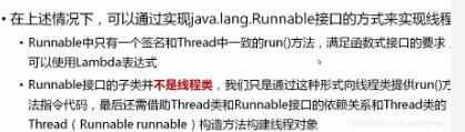 java高级知识点 java高级编程知识点_java_02