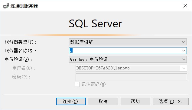 sql server进阶 sqlsever入门_右键