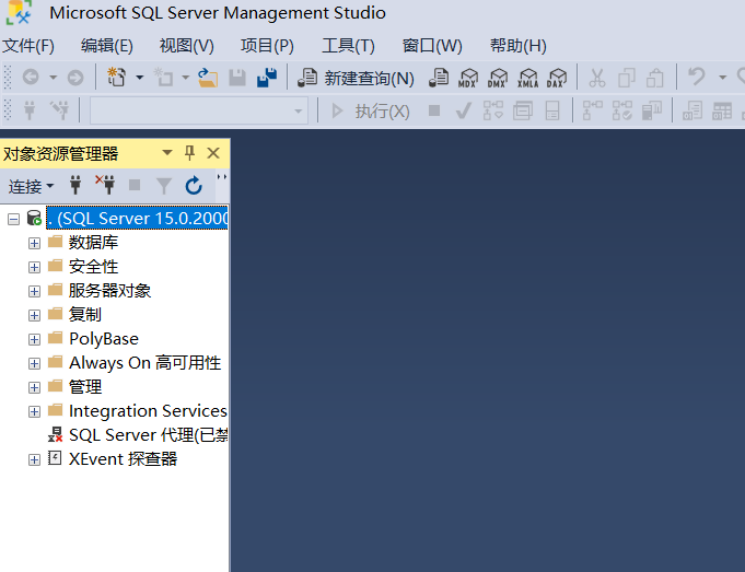 sql server进阶 sqlsever入门_服务器_02