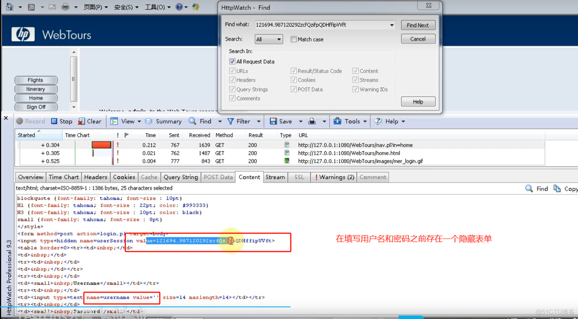 loadrunner连接mysql数据库 loadrunner关联详解_数据保存_09