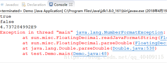 java使用包装类型场景图 java void包装类_基本数据类型_03