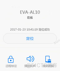 java实现忘记密码方法 java手机密码忘记了_保护模式_03