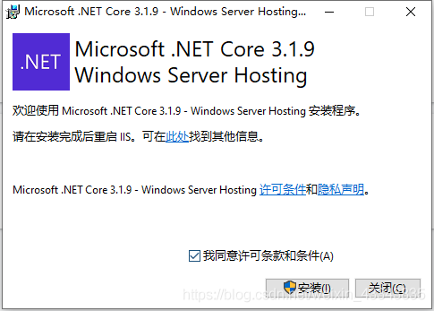 .net core运行环境 .net core windows_.net_04