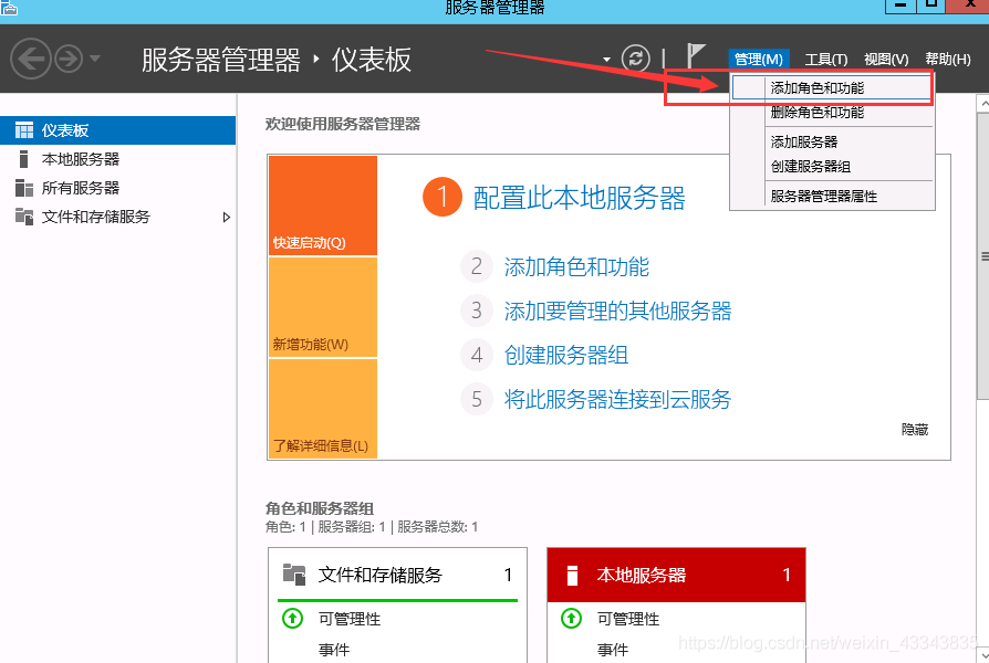 .net core运行环境 .net core windows_应用程序_14