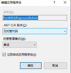 .net core运行环境 .net core windows_服务器_20