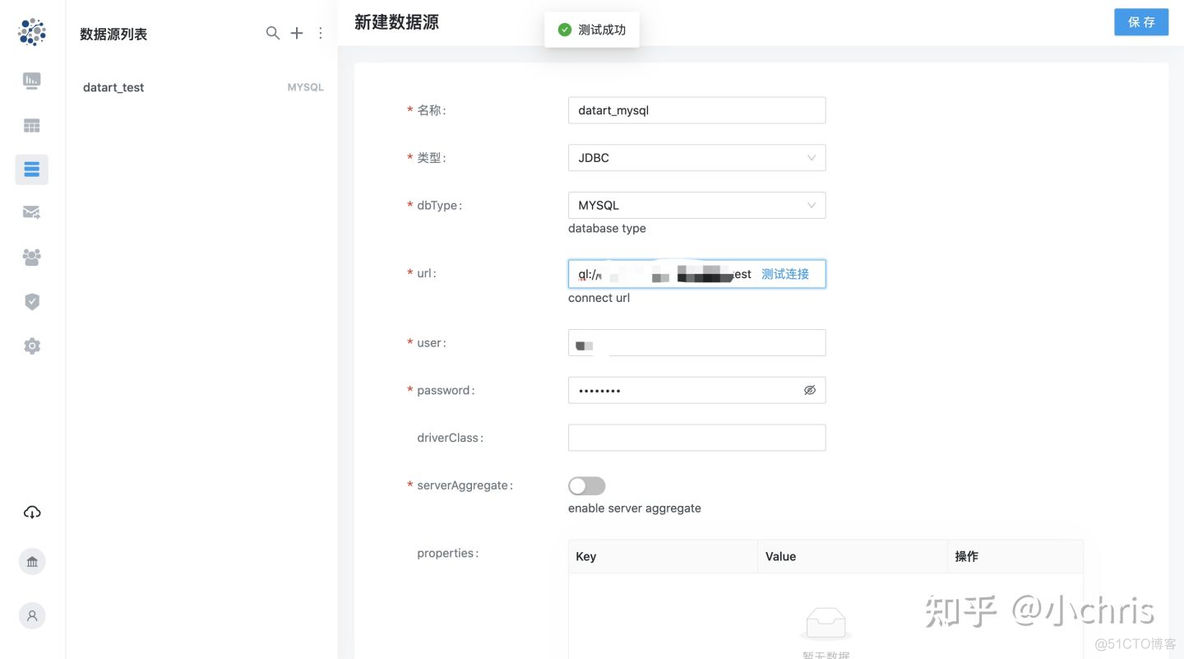 数据可视化 动图 数据可视化动效_vue.js_05