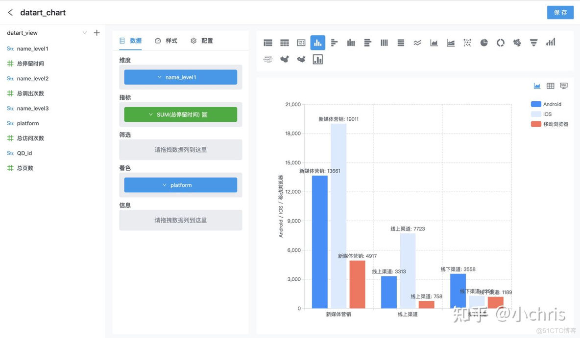 数据可视化 动图 数据可视化动效_react.js_11