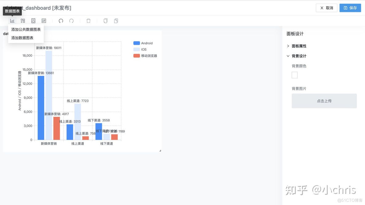 数据可视化 动图 数据可视化动效_vue.js_15