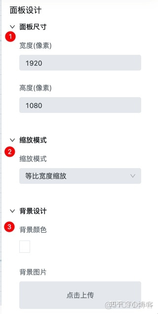 数据可视化 动图 数据可视化动效_数据可视化 动图_25