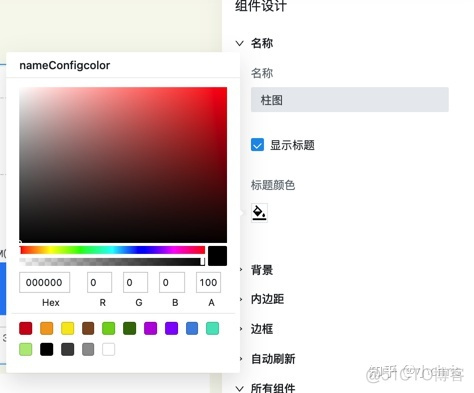 数据可视化 动图 数据可视化动效_echarts_28