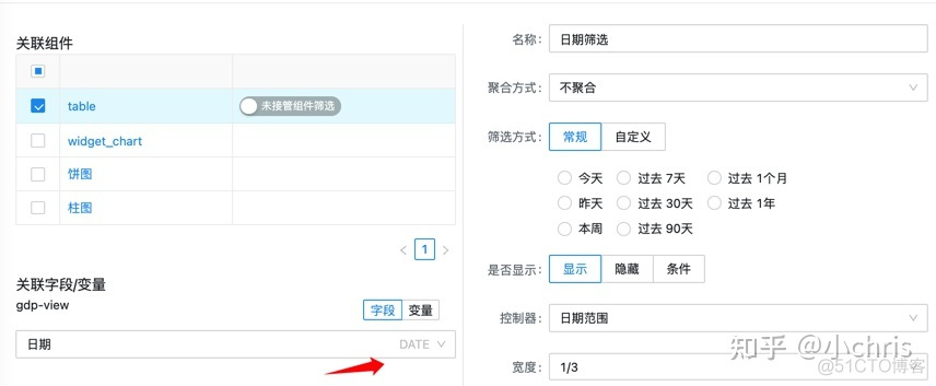 数据可视化 动图 数据可视化动效_vue.js_49