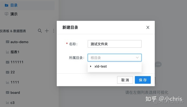 数据可视化 动图 数据可视化动效_react.js_74