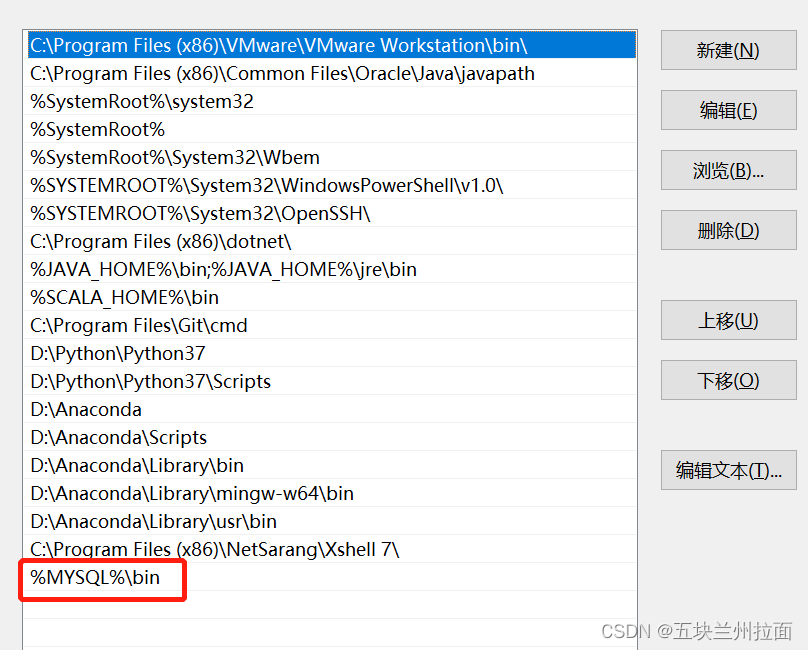 mysql需要安装吗 mysql8.0安装需要联网吗_开发者模式_27