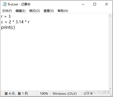 python怎么编译到无python环境允许 怎么编译运行python文本文档_Python