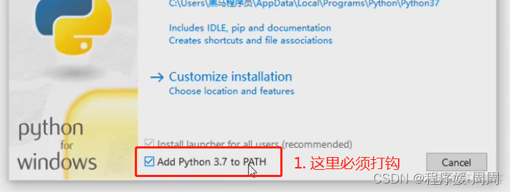 python的解析器 python解析器安装_后端_03