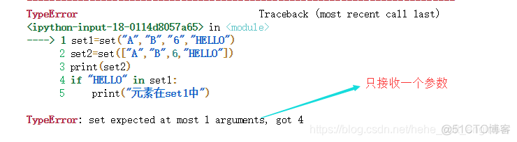 python基础语法 python基础语法有哪些_元组_14