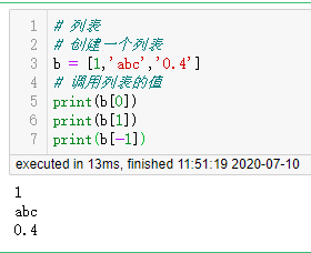 python六大基本数据类型 python中的六种数据类型_bc_05