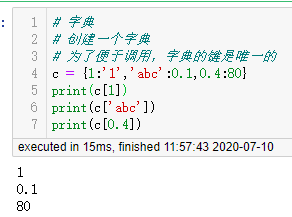 python六大基本数据类型 python中的六种数据类型_元组_07